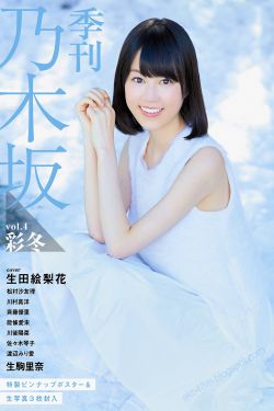 第一次处破女18分钟电影