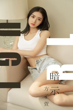 女儿的朋友韩国