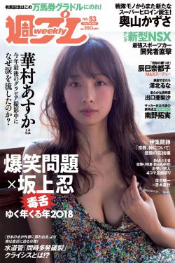 日本动漫乳母