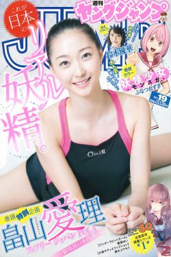 农场主的三个女儿第1集观看